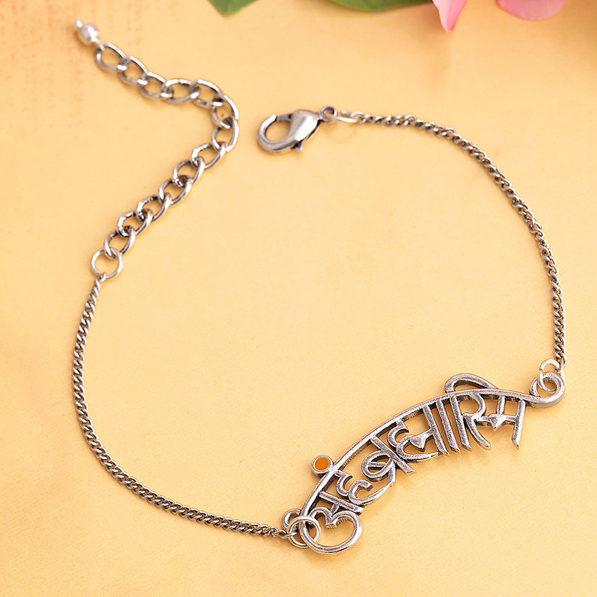 Aham Brahmasmi Inscription Chain Bracelet